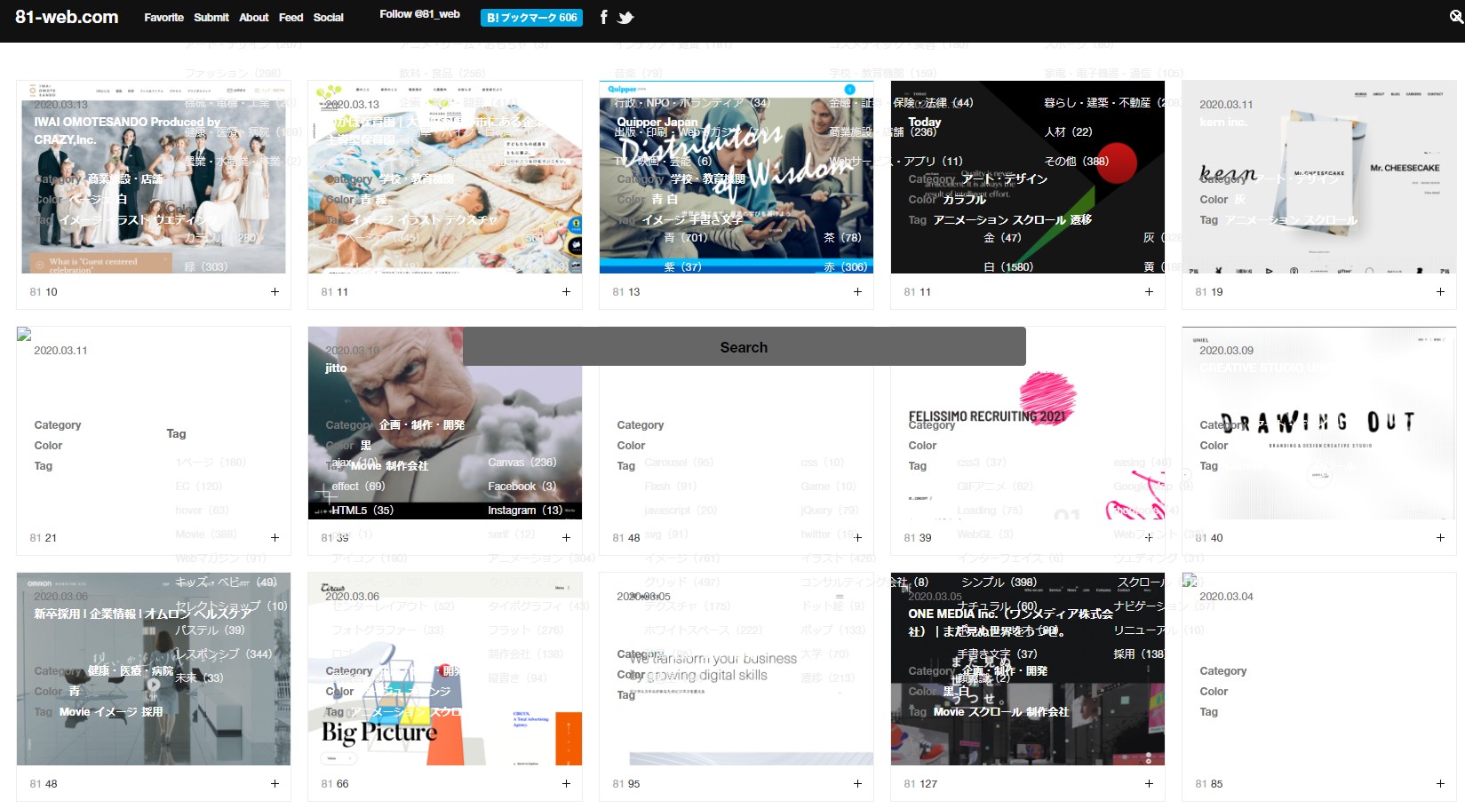 6AD90761-58A1-439E-B575-932C0AFB3E5C_20200313154803